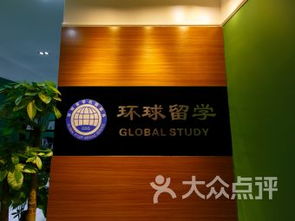 重慶留學(xué)中介服務(wù)全解析 費用、排名與出入境中介選擇指南