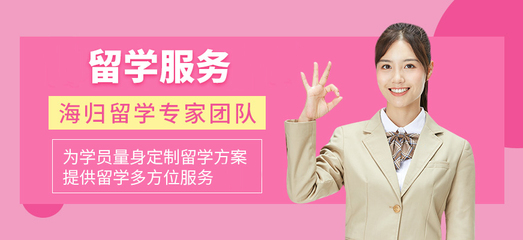 上海口碑最好的十大留學中介機構及出入境服務解析