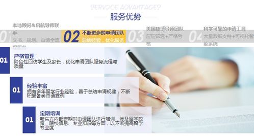 南寧前途出國美國研究生啟航計劃 專業出入境中介服務解析